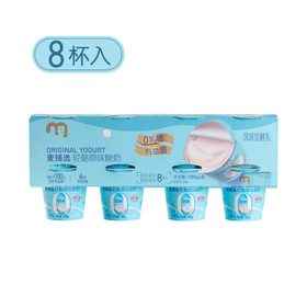 麦德龙 麦臻选轻酪原味酸奶 100g*8