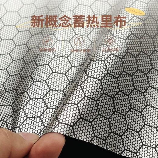 黑金石墨烯蓄热导电自发热里料石墨烯保暖布料羽绒服速热网格 商品图4