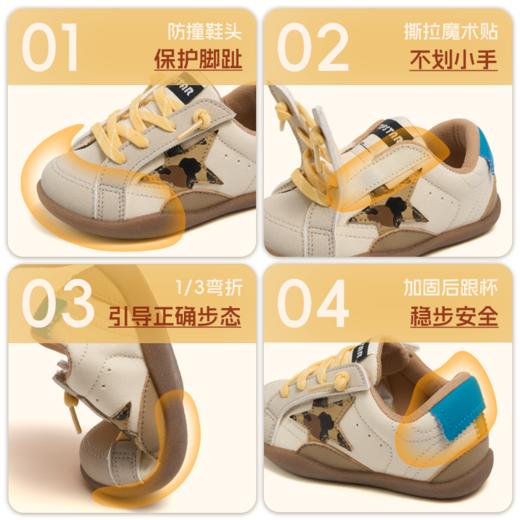 【云优选】TOPSTAR儿童运动鞋男童防滑阿甘鞋女童防泼水休闲鞋6071 商品图3