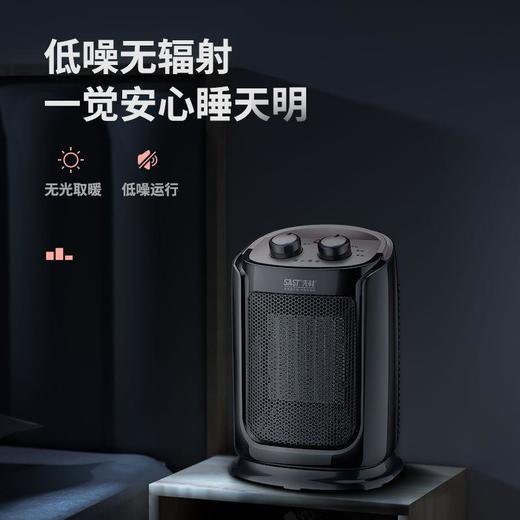 先科取暖器家用暖风机小型速热节能电暖气办公室浴室热风机烤火炉 商品图3