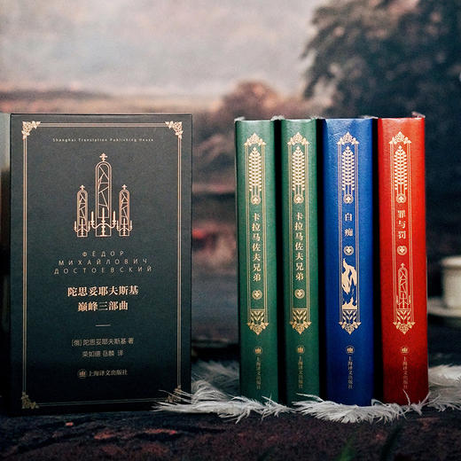 【改变世界文坛的震撼之作】《陀思妥耶夫斯基巅峰三部曲》|揭示人性、拷问灵魂，鲁迅、余华、博尔赫斯深爱 商品图3