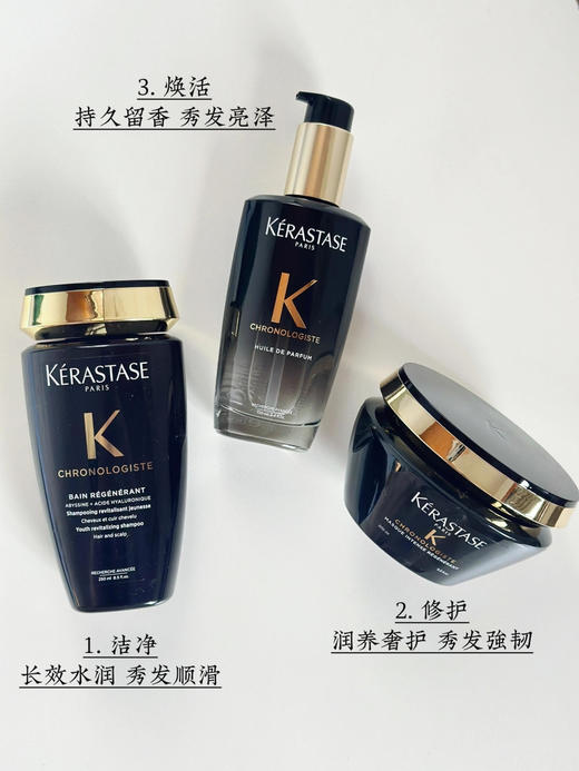 卡诗黑钻鱼子酱三件套 新款洗发水250ml+护发精油75ml+发膜200ml套装 滋养修护干枯改善毛躁 商品图4