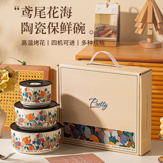 【食品级 陶瓷碗饭盒 】可用微波炉家用带盖便当盒 密封碗泡面碗 节日实用送礼礼品 商品图0