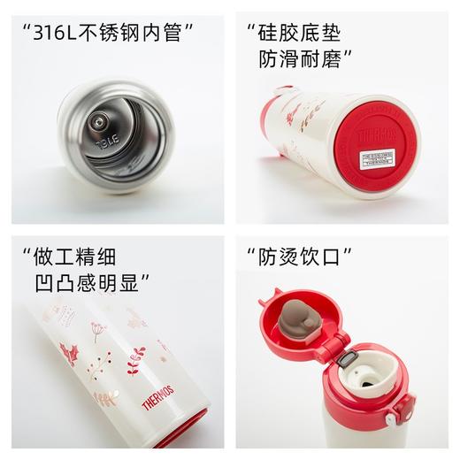 【膳魔师小红帽2代保温杯】 焖烧壶 出水流畅防止洒漏 防烫饮口符合人工体学 饮水方便 商品图4