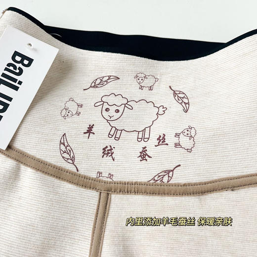 蚕丝芭比裤 商品图6