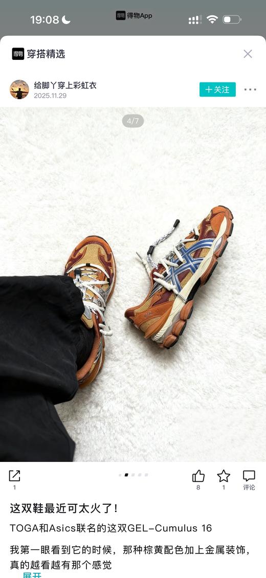 TOGA x AS!CS  联名款Gel-Cumulus 16 TG 舒适低帮跑步鞋 Z-15812 商品图3