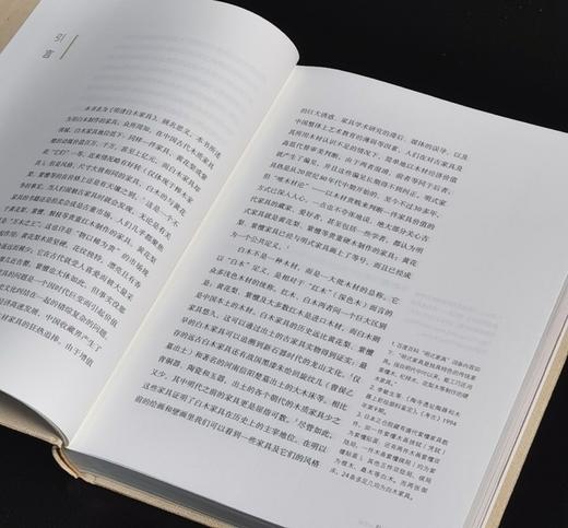 【特惠】《明清白木家具》，精装16开，蒋奇谷著，三联书店2022年一版一印，319面，定价168，售价58元。 商品图3