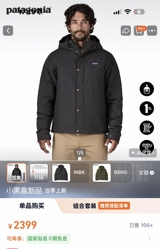 原单正品巴塔哥尼亚棉服 商品图2