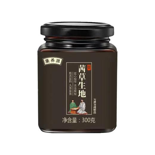 茜草生地膏乌发膏古法熬制 传统膏滋 传承古法八道工艺 商品图5