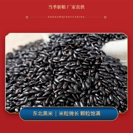 【溢田·五福临门有机杂粮礼盒】 当季新粮 五种杂粮 颗粒饱满 营养健康 精美礼盒 商品图3