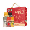 【溢田·五福临门有机杂粮礼盒】 当季新粮 五种杂粮 颗粒饱满 营养健康 精美礼盒 商品缩略图6