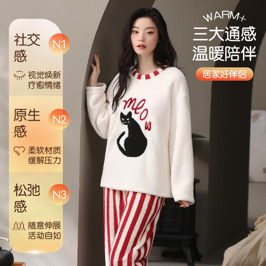 【M-2XL】猫人女生秋冬款半边绒家居服套装 商品图1