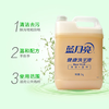蓝月亮健康洗手液大桶补充装5kg泡沫丰富家庭酒店餐厅商用 10斤装 /个人护理 /身体护理 /洗手液 商品缩略图2