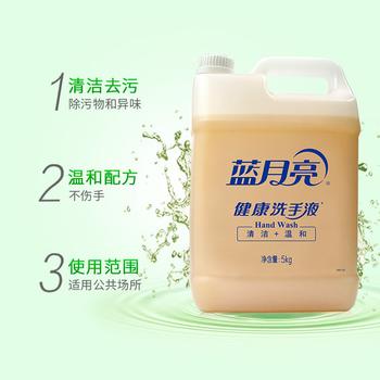 蓝月亮健康洗手液大桶补充装5kg泡沫丰富家庭酒店餐厅商用 10斤装 /个人护理 /身体护理 /洗手液 商品图2