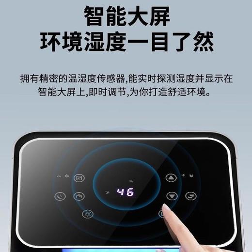 奥克斯除湿机家用卧室空气吸湿器地下室工业抽湿大功率干燥机全屋 商品图1