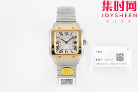 AF卡地亚桑托斯 山度士系列 女款迷你尺寸 迷你山度士 女士腕表 表盘尺寸：27×34.5mm