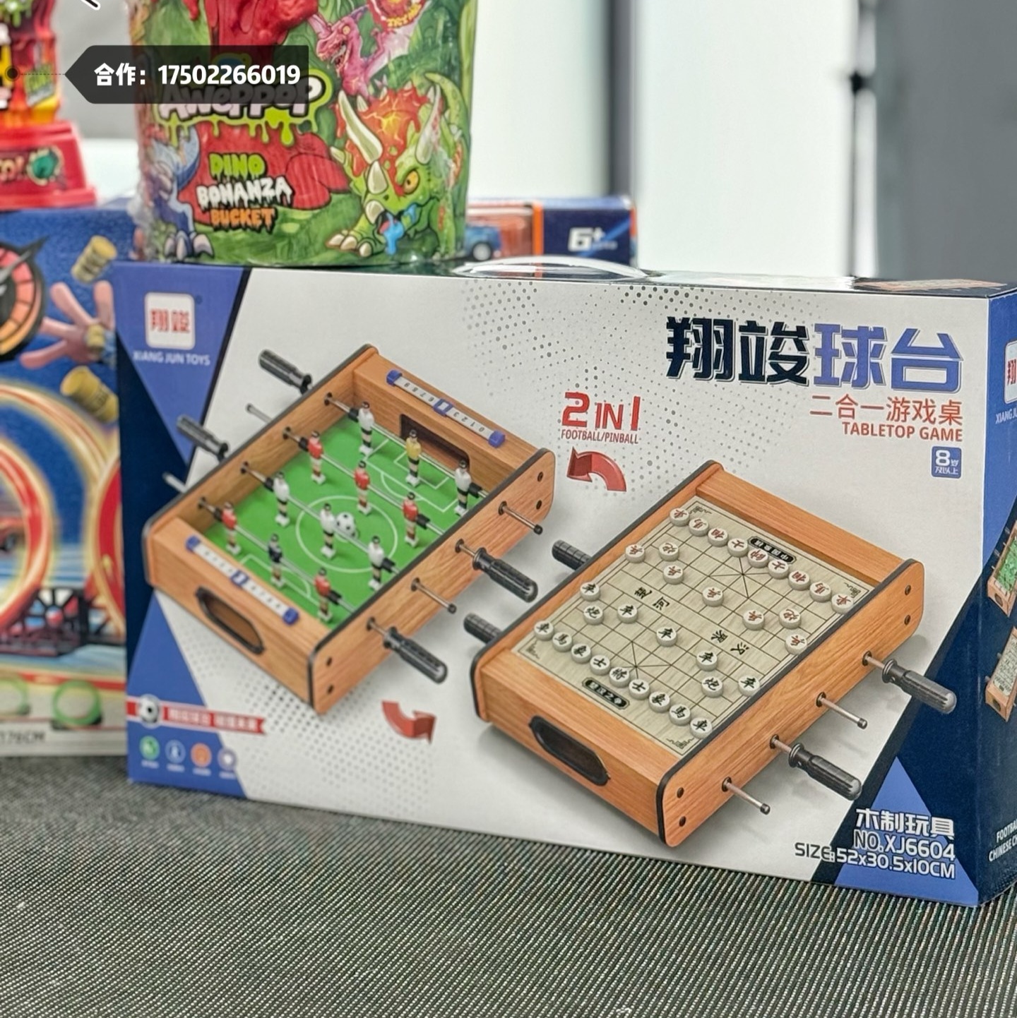 儿童台球玩具大号家用男孩益智室内小型桌球台家庭亲子迷你台球桌