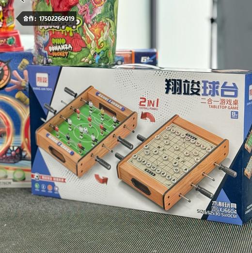 儿童台球玩具大号家用男孩益智室内小型桌球台家庭亲子迷你台球桌 商品图0