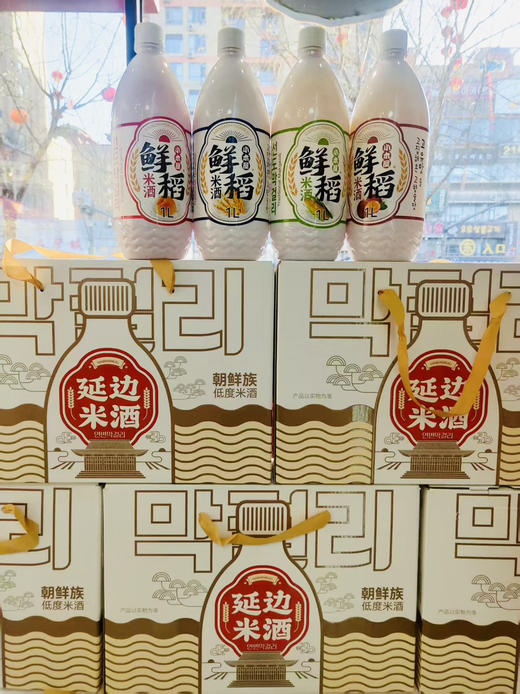 小木屋四瓶米酒礼盒精美送人礼盒礼包 商品图7