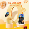 啪啪通（Papatonk）印尼进口虾片 原味170g(85g*2袋) 薯片膨化食品 网红追剧休闲零食 /休闲食品 /膨化食品 /虾片/虾条 商品缩略图3