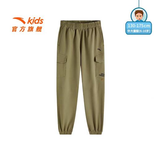 MJ|安踏儿童男大童运动长裤2025春季新款舒适亲肤中大童户外运动裤子 商品图0