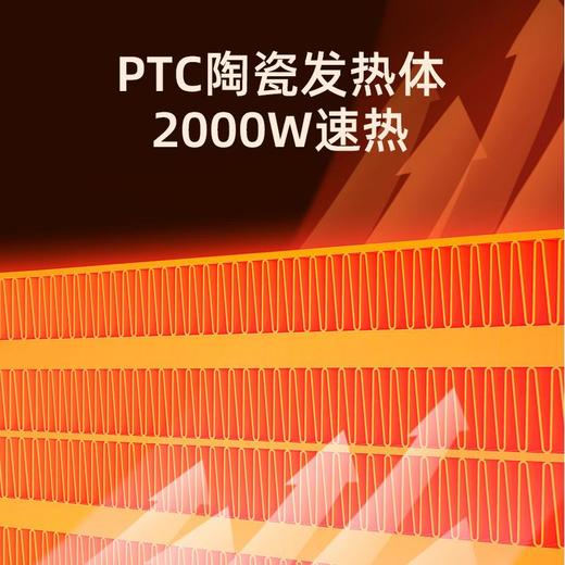 奥克斯取暖器暖风机家用立式浴室电暖气办公室速热设计静音速热 商品图3
