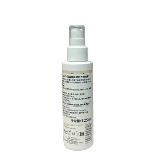 法国原装进口去渍喷雾125ml/瓶 商品图1