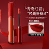 【情人节礼物】Armani/阿玛尼红管丝绒哑光唇釉6.5ml 206 214 321 405 经典番茄色显白 商品缩略图0