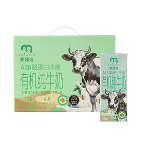 麦德龙 麦臻选A2β酪蛋白沙漠有机纯牛奶 200ml*10