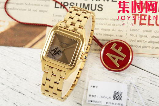 AF卡地亚猎豹系列 PANTHERE猎豹新字面 女士腕表 中号表盘尺寸：27×37mm 商品图0