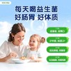 合生元益生菌固体饮料96g/盒（奶味）含婴儿双歧杆菌 商品缩略图4