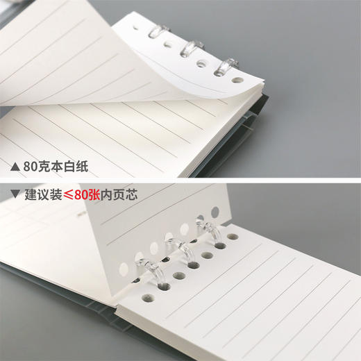 道林横线3孔上翻易开夹PP活页本暗格PLUS 商品图2