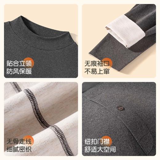 【L-4XL】猫人男士冬款羽绒蚕丝保暖内衣套装 商品图9