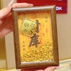 六鑫珠宝 足金999财库黄金相框摆件 商品缩略图5