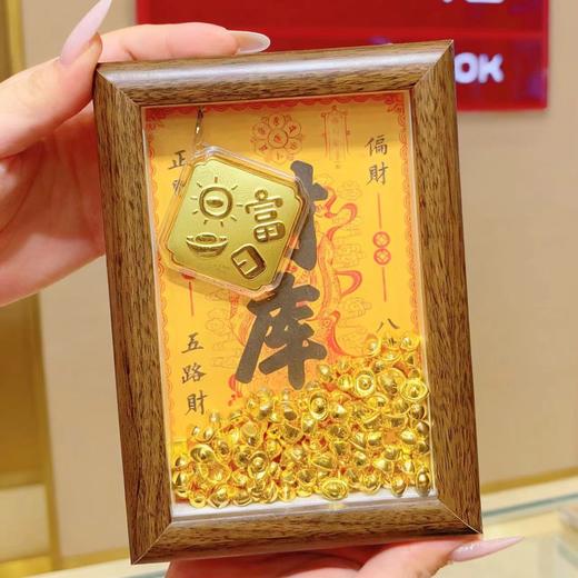 六鑫珠宝 足金999财库黄金相框摆件 商品图5