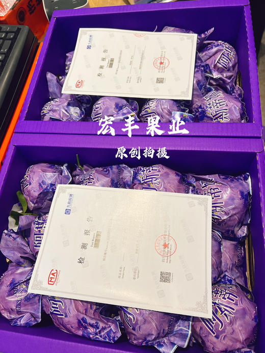 阿斯蒂娜高端。 耙耙柑 口感纯甜 配手提毛毡袋 有检测报告 原箱9斤礼盒装 商品图3