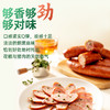 秋林里道斯青花椒肠 商品缩略图4