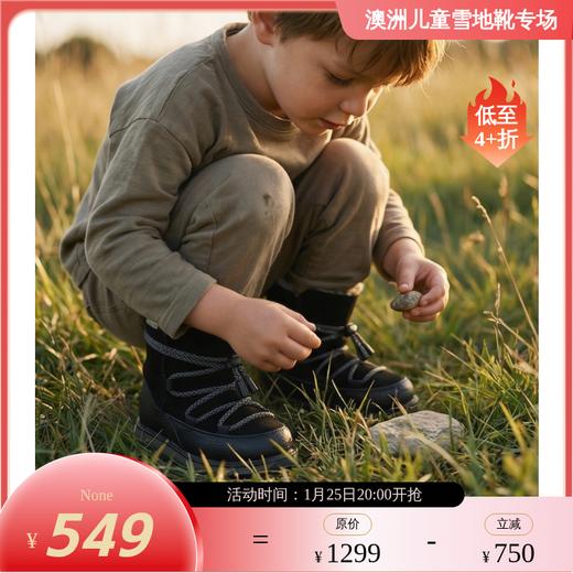 澳洲EMU雪地靴童鞋冬季加绒加厚保暖百搭户外女童雪地棉鞋子 商品图2