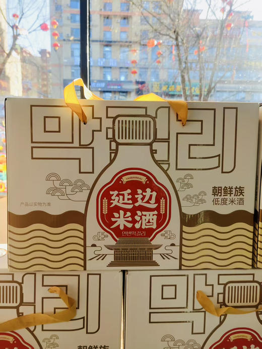 小木屋四瓶米酒礼盒精美送人礼盒礼包 商品图5