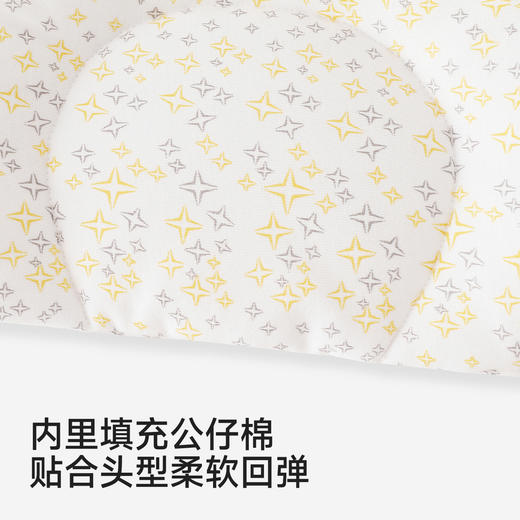 【精梳棉】英氏婴儿枕头女宝男宝定型枕纯棉星辰印花枕头亲肤柔软四季通用 商品图3