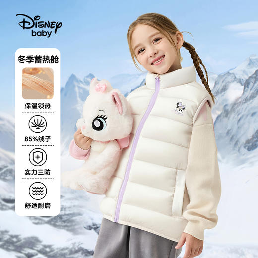 【90-160】迪士尼儿童冬款轻薄羽绒马甲 商品图9