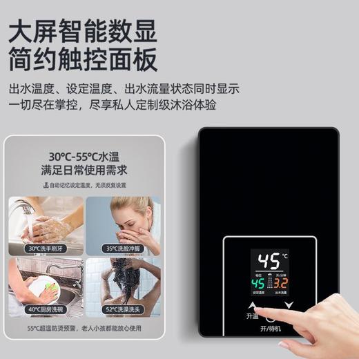 即热式电热水器租房小型家用卫生间浴室速热恒温加热器洗澡 商品图1