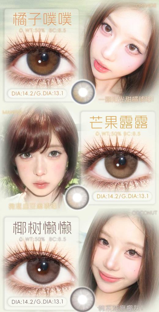 GUGUCON 日抛78/盒138/2盒268/4盒578/10盒,咕咕黑可可糖迷糊小羊 商品图2