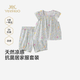 【商场同款】英氏儿童家居服女童短袖短裤套装夏季凉感新款衣服