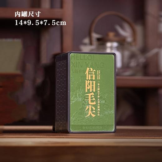 春天的礼物【绿.单罐毛尖+1玻璃杯】30元1套.整箱20套 商品图4