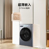 海尔（Haier）洗衣机 XQG100-BE38A3H 商品缩略图9