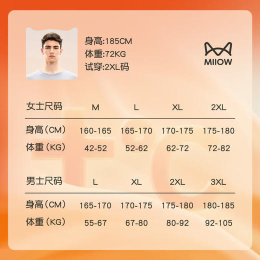 【L-3XL】猫人男士纯棉保暖内衣套装 商品图8