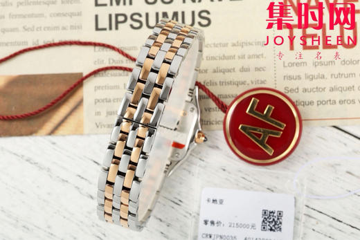 AF卡地亚猎豹系列 PANTHERE猎豹新字面 女士腕表 小号表盘尺寸：22×30mm 商品图8