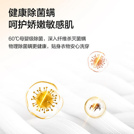 海尔（Haier）洗衣机 XQG100-BD38A1 商品图13