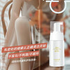 【3.2】蕊铂丝抗菌泡泡液120ml  商品缩略图1